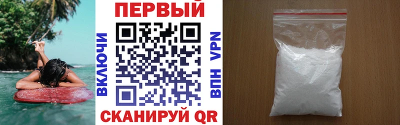 Амфетамин 97%  Горячий Ключ 