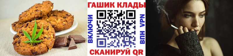 ОМГ ОМГ ССЫЛКА  продажа наркотиков  Горячий Ключ  Cannafood конопля 