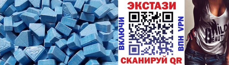 Ecstasy DUBAI  цена наркотик  Горячий Ключ 