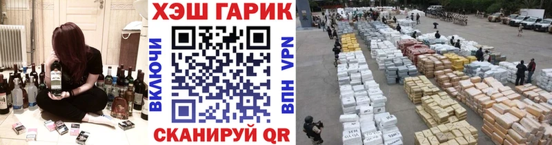 ГАШИШ hashish  Горячий Ключ 
