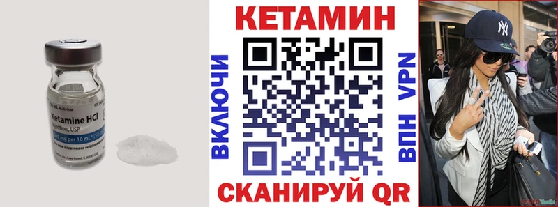 закладки  blacksprut ССЫЛКА  Кетамин VHQ  Горячий Ключ 
