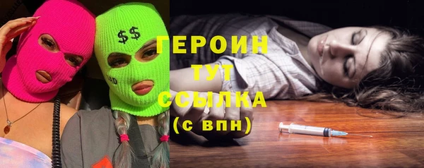 ешки Беломорск