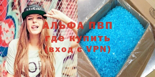 каннабис Белоозёрский