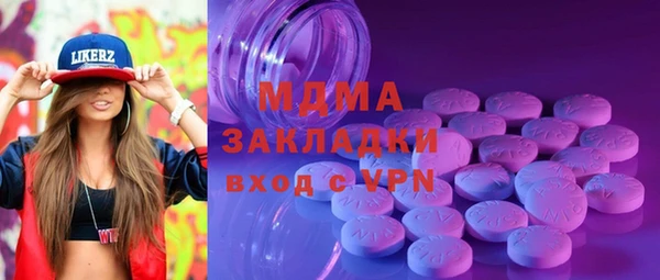 каннабис Белоозёрский