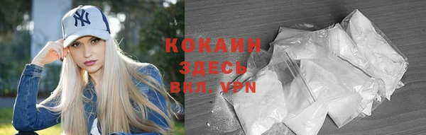 марихуана Богородицк