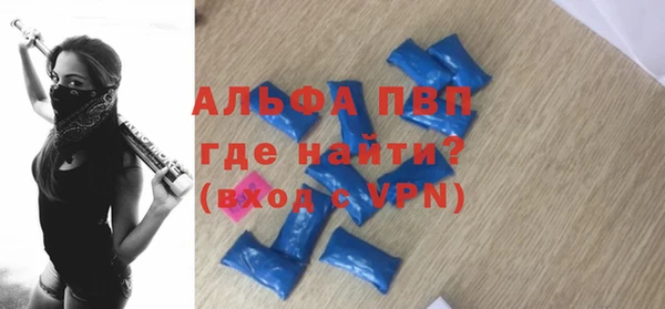 ешки Беломорск