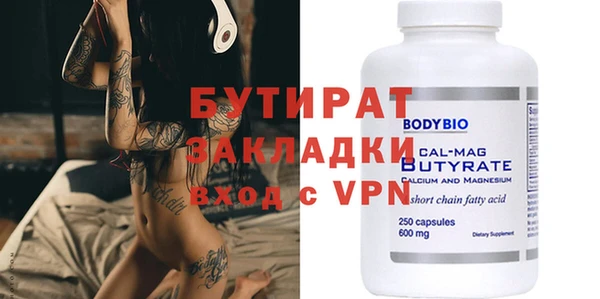 ешки Беломорск