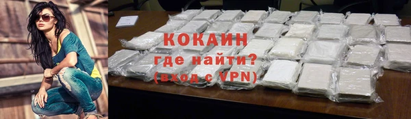 ешки Беломорск