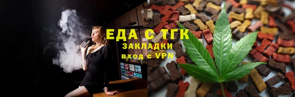 кристаллы Богданович