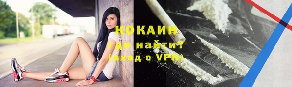 гидропоника Белокуриха