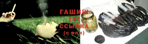 гидропоника Белокуриха