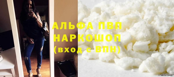 каннабис Белоозёрский
