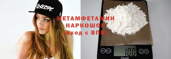 гидропоника Белокуриха