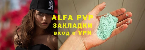 гидропоника Белокуриха