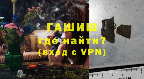 кристаллы Богданович
