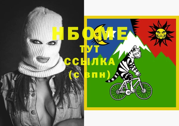 ешки Беломорск