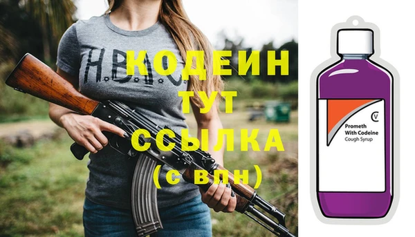 ешки Беломорск