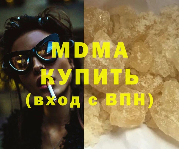 каннабис Белоозёрский