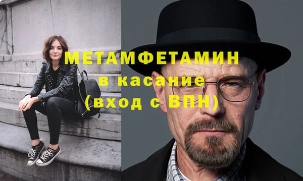 ешки Беломорск
