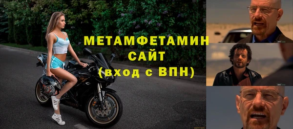 ешки Беломорск