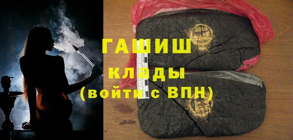 каннабис Белоозёрский