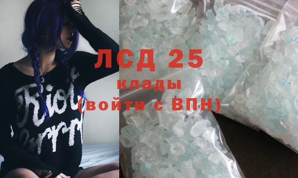 каннабис Белоозёрский