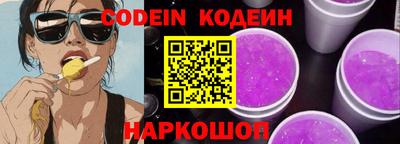гидра Наро-Фоминск
