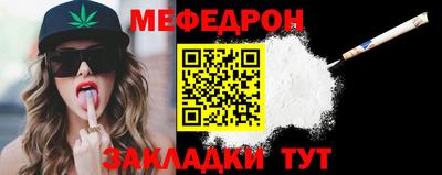 гидра Наро-Фоминск