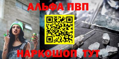 гидра Наро-Фоминск
