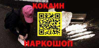 бутират Нальчик