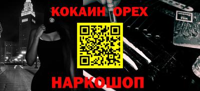 бутират Нальчик