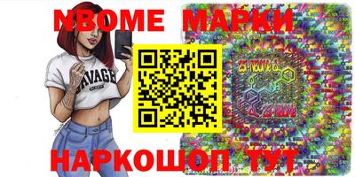 герыч Нарткала