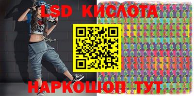 бутират Нальчик
