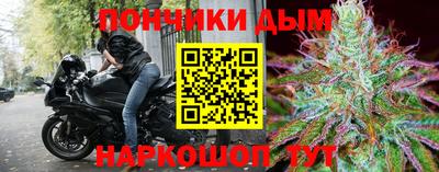 а пвп мука Моздок