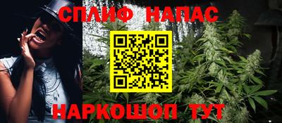 гидра Наро-Фоминск