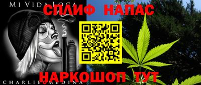 бутират Нальчик