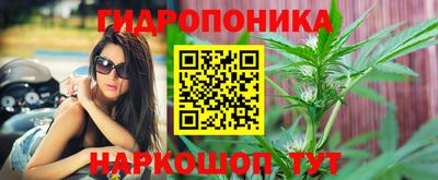 бутират Нальчик