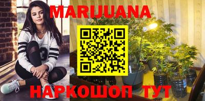 бутират Нальчик