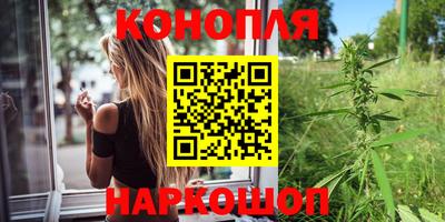 бутират Нальчик