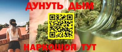 гидра Наро-Фоминск