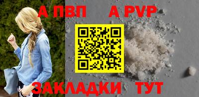 гидра Наро-Фоминск