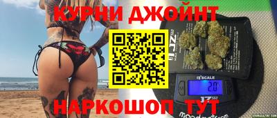 бутират Нальчик