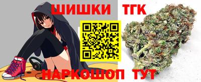 бутират Нальчик