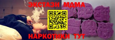 бутират Нальчик