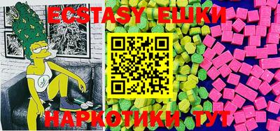 гидра Наро-Фоминск