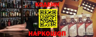 гидра Наро-Фоминск