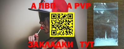 прущая мука Химки