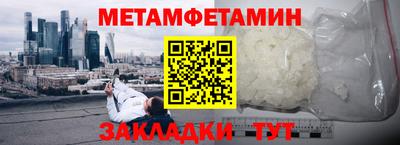 бутират Нальчик