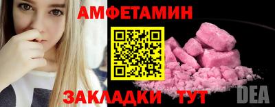бутират Нальчик