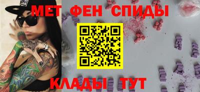 гидра Наро-Фоминск